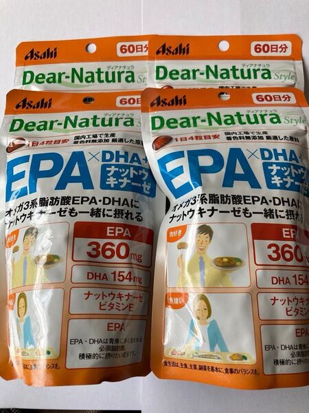【匿名配送】アサヒ ディアナチュラスタイル EPA×DHA+ナットウキナーゼ 60日分 240粒×8袋