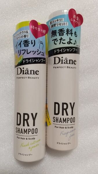 ダイアン パーフェクトビューティー ドライシャンプー 無香料 40g フレッシュシトラスペアの香り 40g セット
