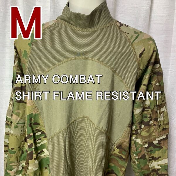 米軍 実物 ARMY COMBAT SHIRT Mサイズ 難燃素材 サバゲー コンバットシャツ