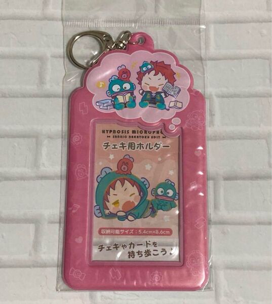 ヒプノシスマイク サンリオ チェキ用ホルダー 波羅夷空却