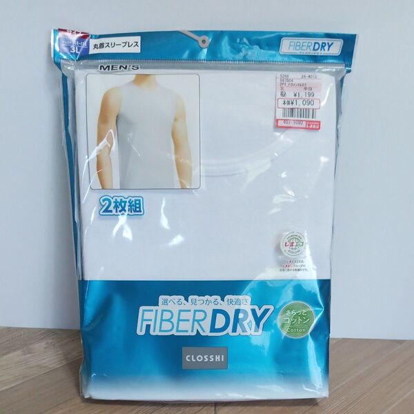 紳士肌着 FIBER DRY 綿100%ノースリーブ丸首シャツ 接触冷感 3L 白2枚組×1 メンズインナー アンダーウェア ④