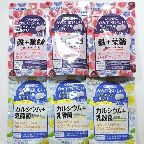 オリヒロ チュアブルサプリ 鉄+葉酸 3袋 カルシウム+乳酸菌3袋 計6袋セット