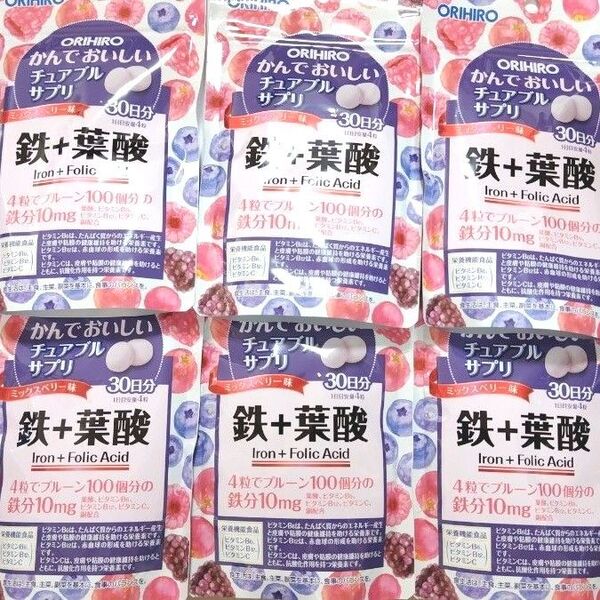オリヒロ かんでおいしいチュアブルサプリ 鉄+葉酸 120粒 6袋