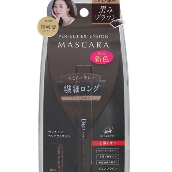 D-UP パーフェクトエクステンションマスカラ ピュアブラウン
