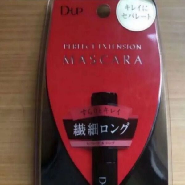 D-UP パーフェクトエクステンションマスカラ