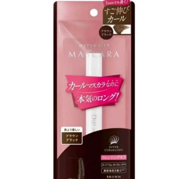 DUP ディーアップ ハイパーリフトマスカラ ブラウンブラック