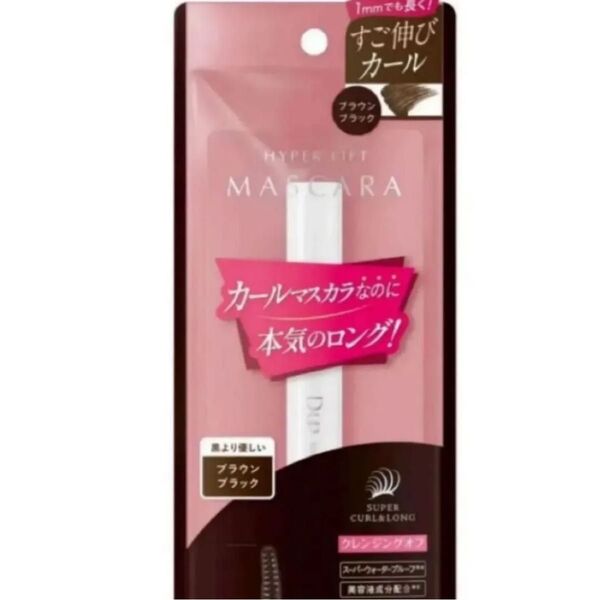 DUP ディーアップ ハイパーリフトマスカラ ブラウンブラック