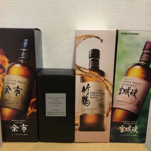 余市 フロムザバレル 竹鶴 宮城峡