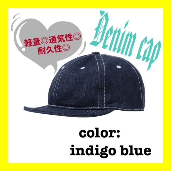 キャップ アンパイアキャップ メンズ レディース デニム 帽子 おしゃれ インディゴブルー