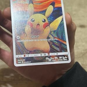 ムンクピカチュウ ムンク展 ポケカ ピカチュウ プロモ