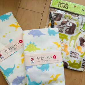 値下げ中〜新品! 恐竜手ぬぐい2枚&動物柄コップ袋セット