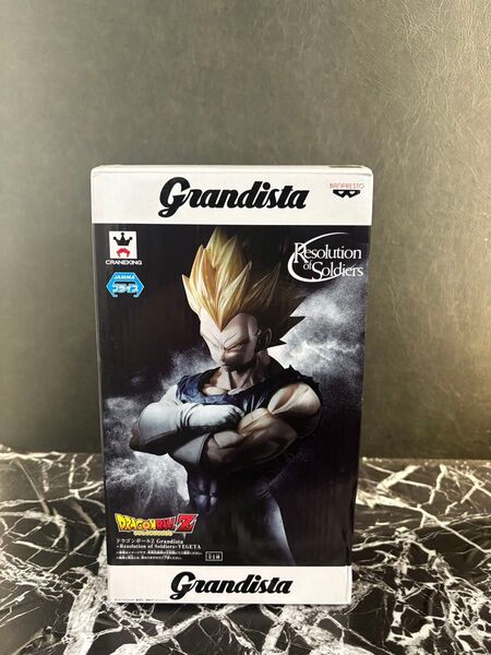 グランディスタ スーパーサイヤ人 ベジータ/魔人ベジータ grandista