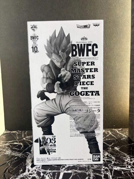 ドラゴンボール smsp ゴジータ フィギュア