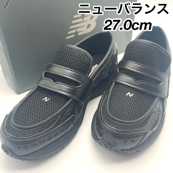 【新品未使用品!!】ニューバランス New Balance 1906L ブラック スニーカー27.0cm