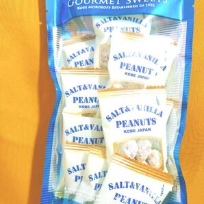 モロゾフ SALT&VANILLA PEANUTS 未使用 70g