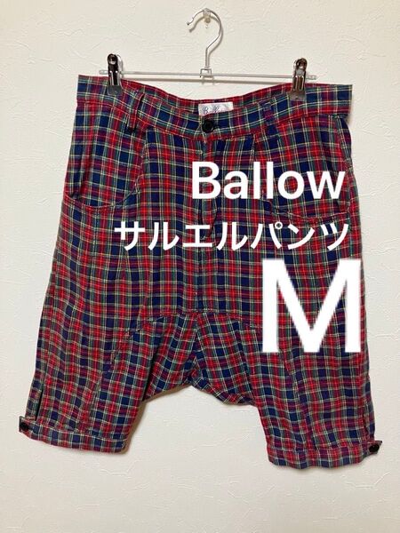 お値下げ!Ballow タータンチェック サルエルパンツ チェック綿100% レッド系 Mサイズ