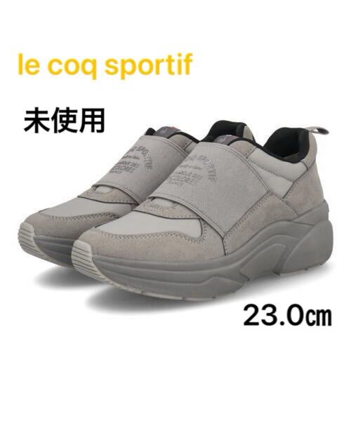 新品未使用 lecop sportif ルコッフスポルティフ スニーカー 23㎝ グレー スリッポン 厚底
