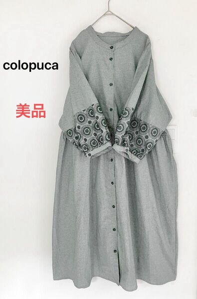 美品 colopucaコロプカ 千鳥柄 刺繍 バンドカラーシャツワンピース 3L しまむら 大きいサイズ