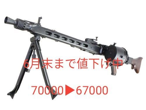 AGM MG42 電動ガン