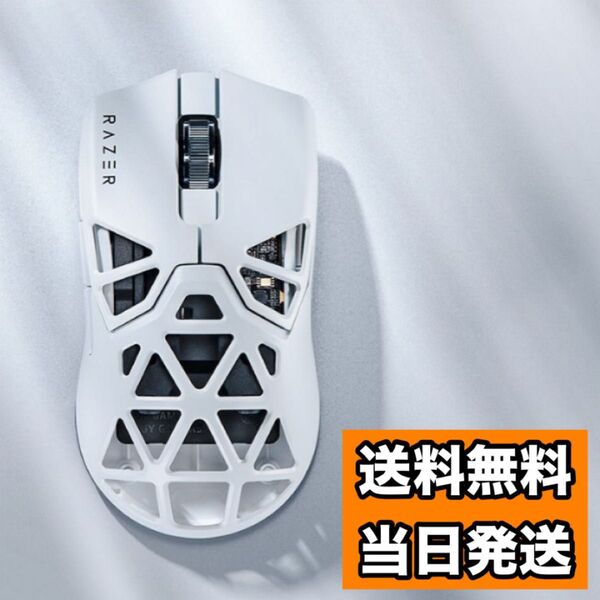 Razer Viper Mini Signature Edition White ゲーミングマウス
