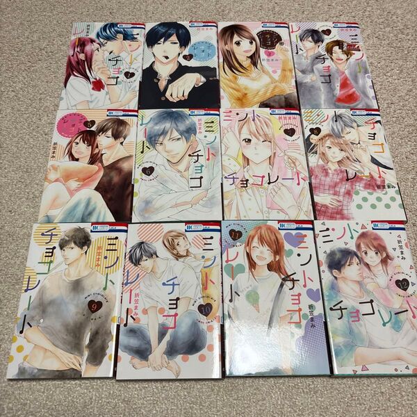 即購入NG 折笠まみ ミントチョコレート 1〜12巻