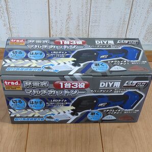 充電式マルチカットソー