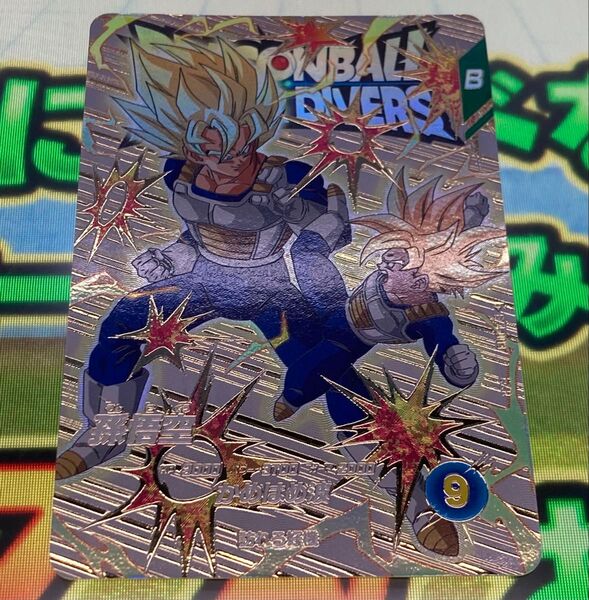 ドラゴンボールスーパーダイバーズ 4弾★神龍エクストラレア★EXR★孫悟空★EX4-003★SDV4★精神と時の部屋 ダイバーズ