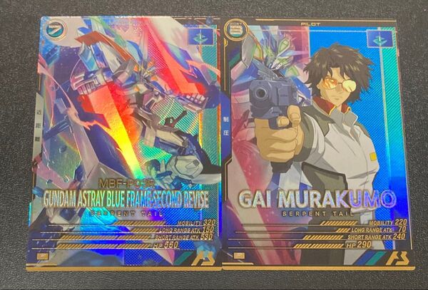 アーセナルベース FQ3弾 P ガンダムアストレイ ブルーフレーム セカンドリバイ 叢雲劾 FQ03-022 FQ03-059