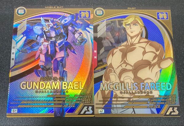 ガンダムアーセナルベース UT6弾 U ガンダム・バエル マクギリス・ファリド UT06-032 UT06-067 Uレア セット