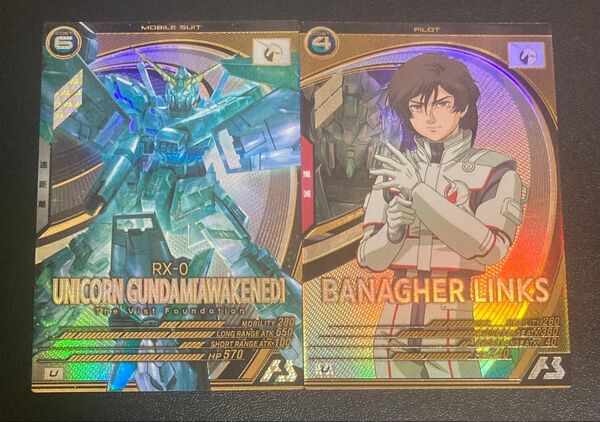 ガンダムアーセナルベース FQ3弾 U ユニコーンガンダム(覚醒) バナージ・リンクス FQ03-003 FQ03-041 Uレア
