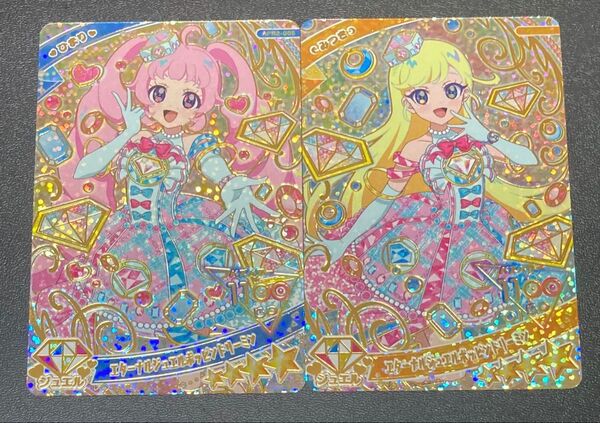 ひみつのアイプリ リング 2弾 星4 エターナルジュエルポッピンドリーミン ひまり みつき APR2-005 APR2-006