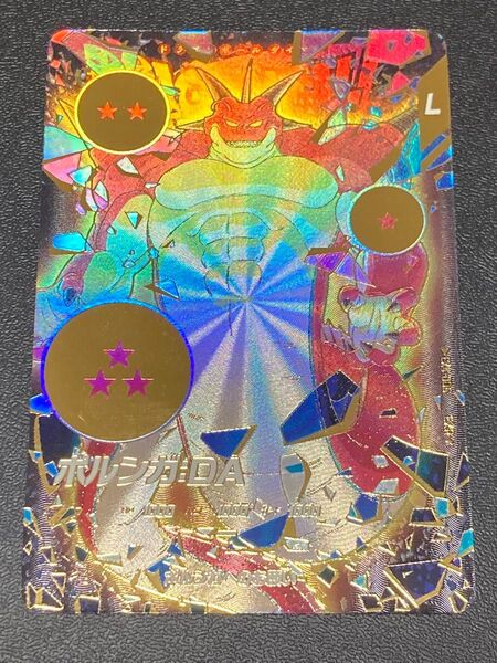 ドラゴンボールスーパーダイバーズ 4弾 神龍エクストラレア EXR パラレル ポルンガ DA EX4-006 新品未使用品 美品