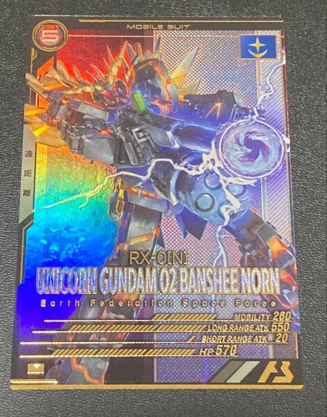 ガンダムアーセナルベース FQ3弾 P バンシィ・ノルン(デストロイモード) FQ03-007 Pレア ガンダムUC 新品未使用品
