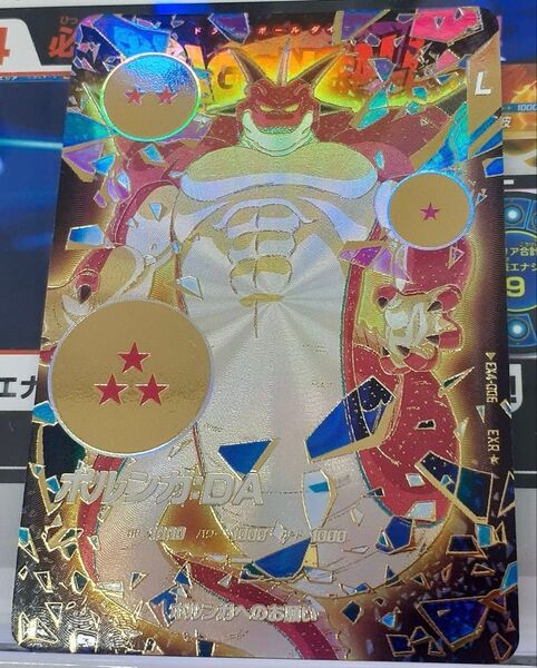 ドラゴンボールスーパーダイバーズ 4弾 神龍エクストラレア EXR パラレル ポルンガ DA EX4-006 新品未使用品