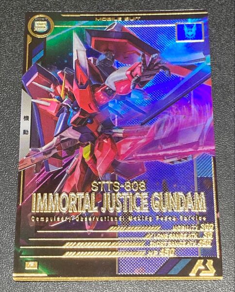 ガンダムアーセナルベース UT1弾★P★イモータルジャスティスガンダム★UT01-026★Pレア ガンダムSEED FREEDOM