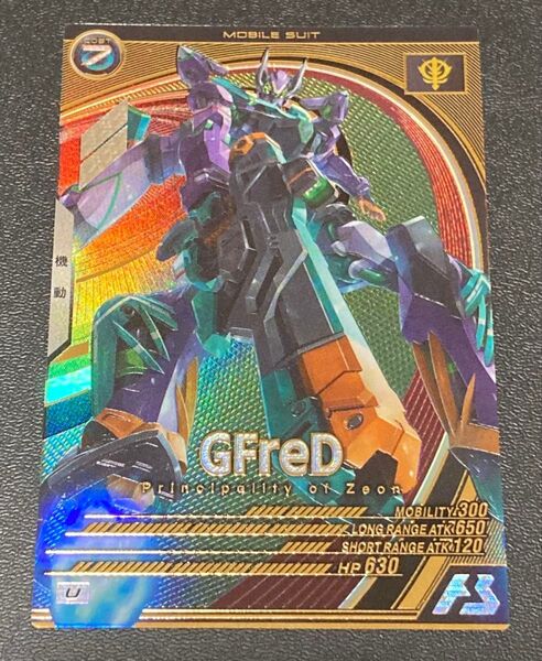 ガンダムアーセナルベース FQ3弾 U ジフレド FQ03-034 Uレア アルティメットレア ジークアクス GQuuuuuuX