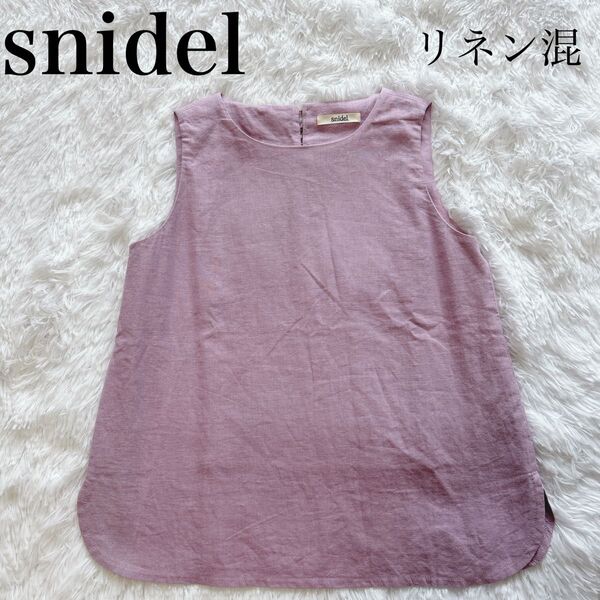 snidel★スナイデル リネン トップス くるみボタン ノースリーブ パープル 麻