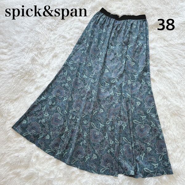 Spick &Span★ペイズリー柄 ロングスカート マキシ丈 ブルー フレア