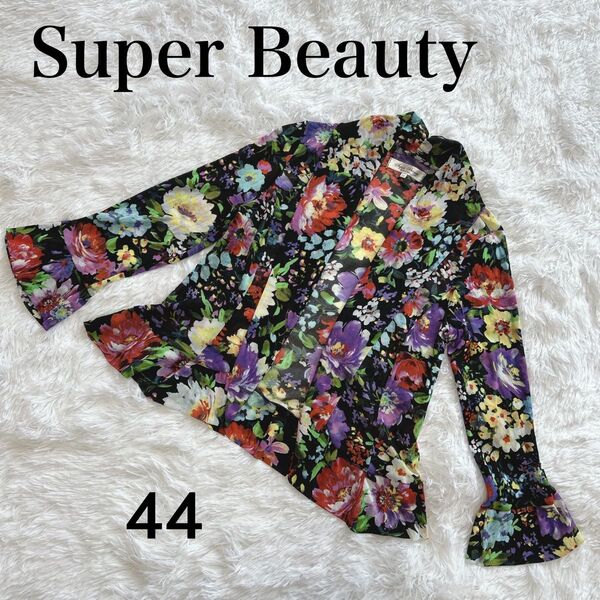 Super Beauty★カーディガン 羽織物 パワーネット 総柄 大きいサイズ