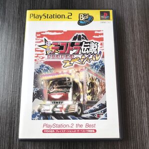 【PS2】爆走デコトラ伝説 男花道夢浪漫 Special