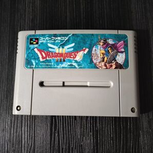 【SFC】ドラゴンクエストⅢ
