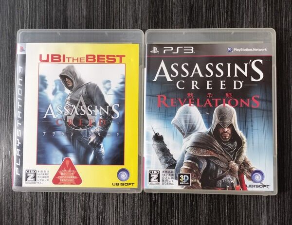 【PS3】 アサシン クリード・アサシン クリード リベレーション(説明書なし)