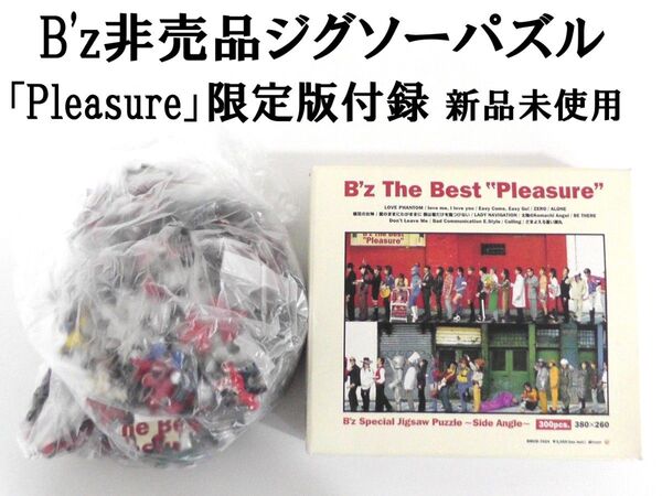 B'z アルバム購入特典 ジグソーパズル キャットアーマーVer