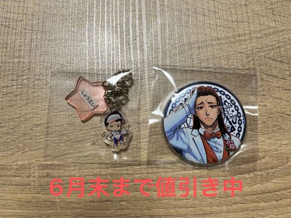 ブルーロック 馬狼 ブルーロック展 缶バッジ ミックスガーデンチャーム
