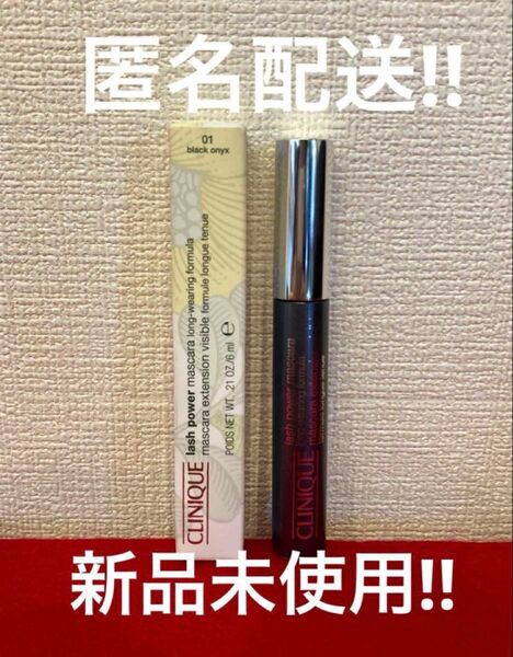 クリニーク ラッシュパワーマスカラロングウェアリングフォーミュラ #01 6ml