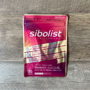 自然派研究所 シボリスト sibolist 30粒