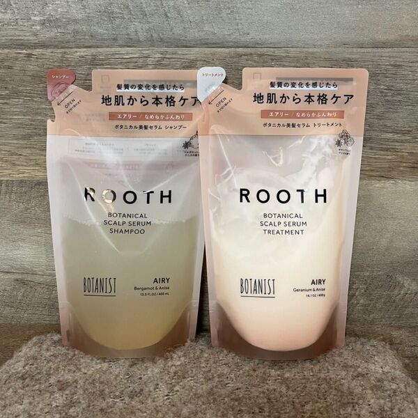 【即日発送】ROOTH ボタニスト ルース ボタニカル スカルプセラム シャンプー トリートメント 詰め替え