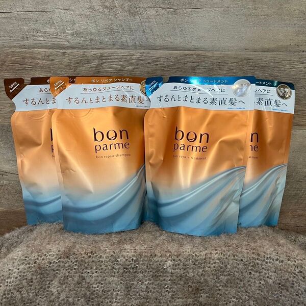【新品】4点 ボンパルム シャンプー トリートメント詰め替え 300ml