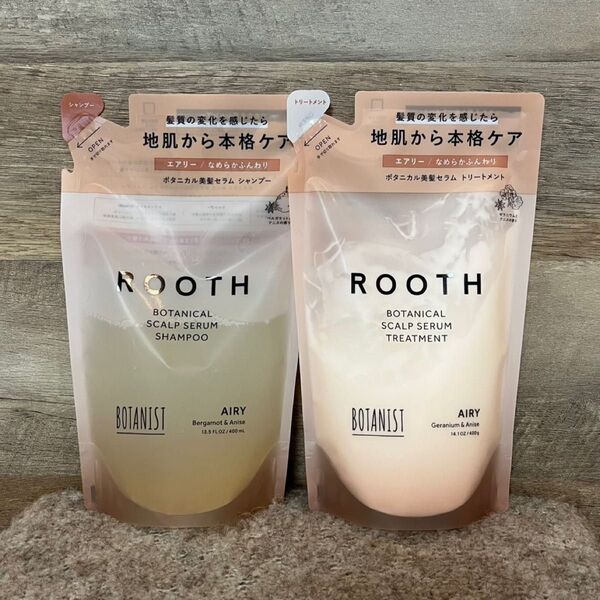 【即日発送】ROOTH ボタニスト ルース ボタニカル スカルプセラム シャンプー トリートメント 詰め替え
