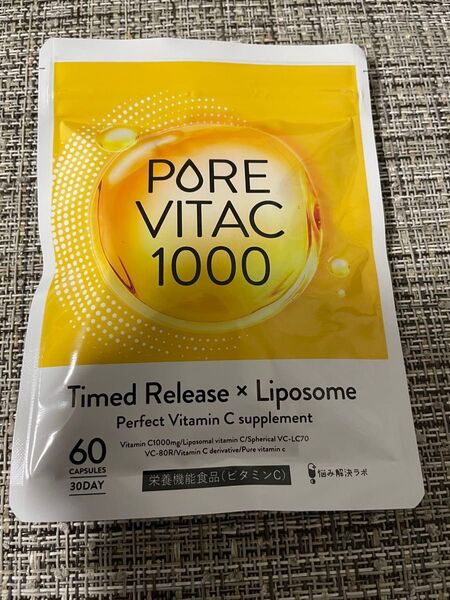 新品未開封品 リポソームビタミンC ピュアビタC 高濃度 サプリ 1,000mg 30日分 60粒入り L-リジン